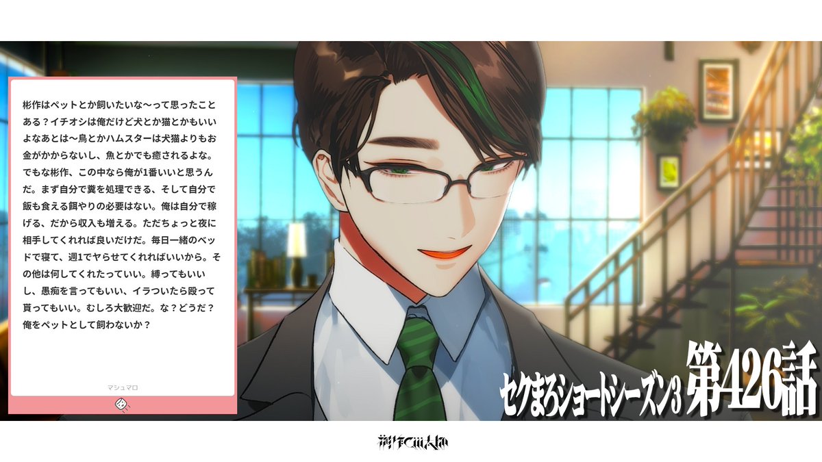 キャベツ太郎👔🍑 (@sugimama_love) / Posts / X