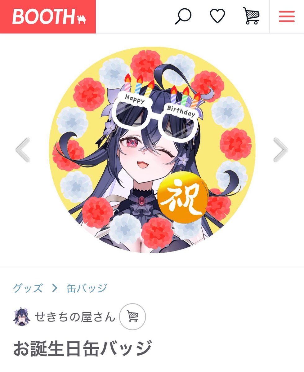 Cake×Bomb　全プレ缶バッチ4個 Cake×Bomb 全プレ缶バッチ4個 Cake×Bomb 全プレ缶バッチ4個 abec