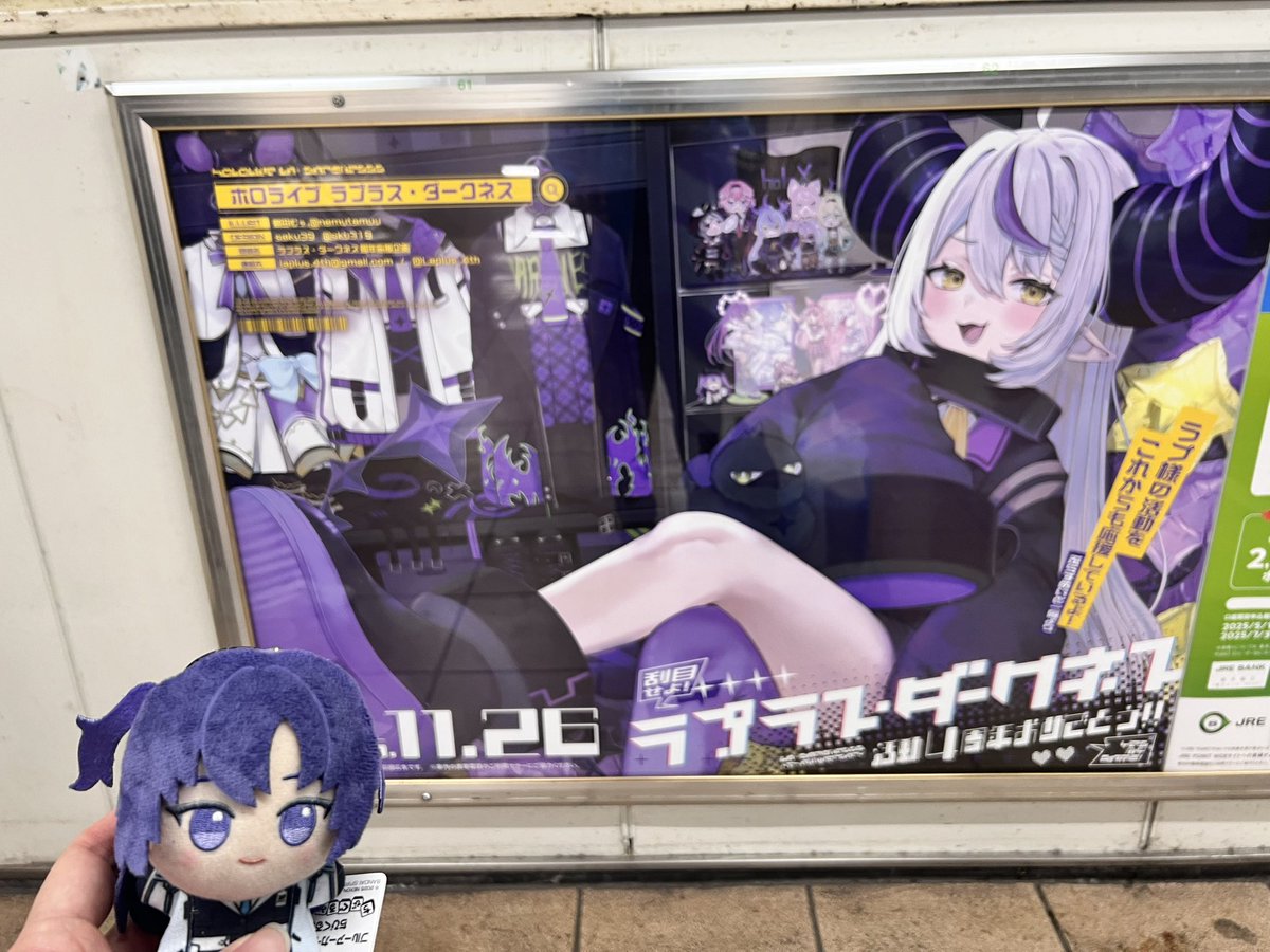 なかなか見つけづらいとこに隠れておられた