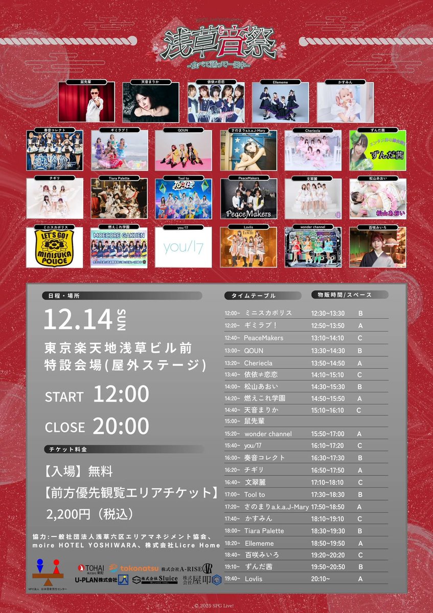 ささやん(全力で前へ､ただひたすらに) (@sasayan9305) / Posts / X