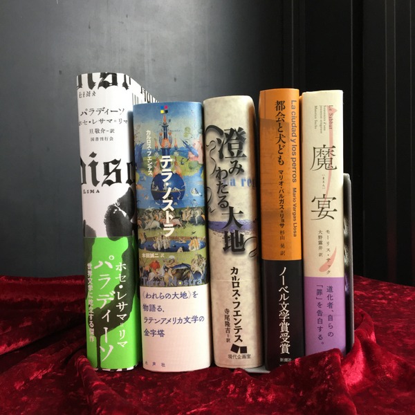 日本の古本屋に商品追加しました📚／[11月30日更新］「我が屍に化粧