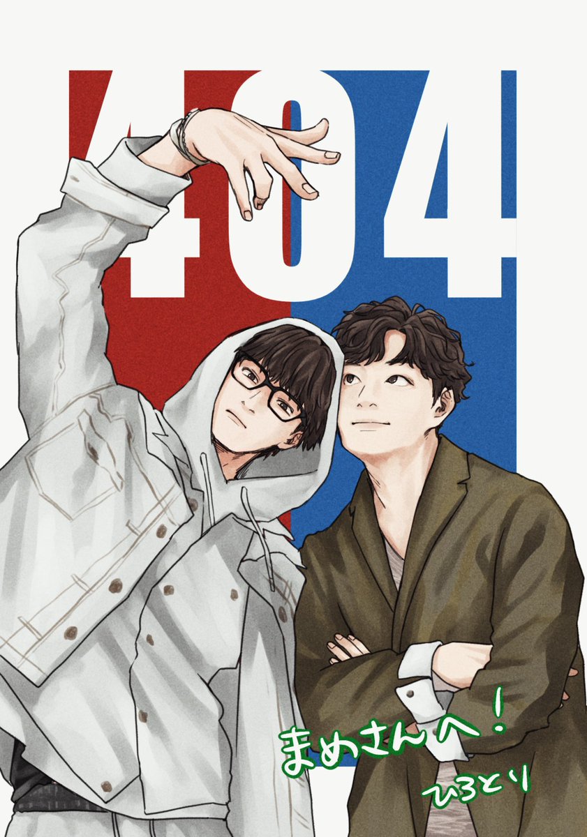 まめ/ mame ):) (@smame0122) / Posts / X