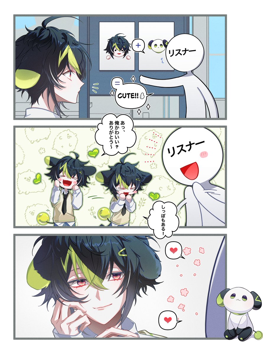 KZ (@E08979597) / Posts / X