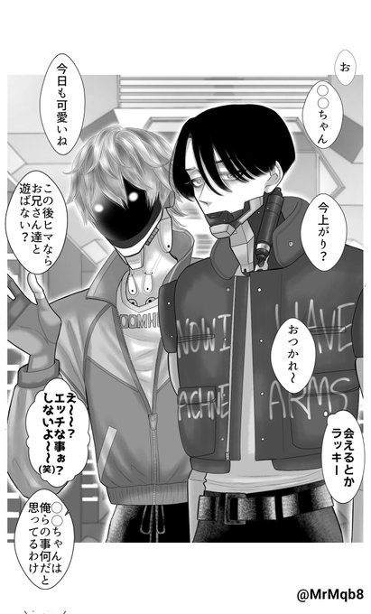 えむえ(@MrMqb8) さんのマンガ一覧 : いいね順 : 9ページ目 | ツイコミ(仮)
