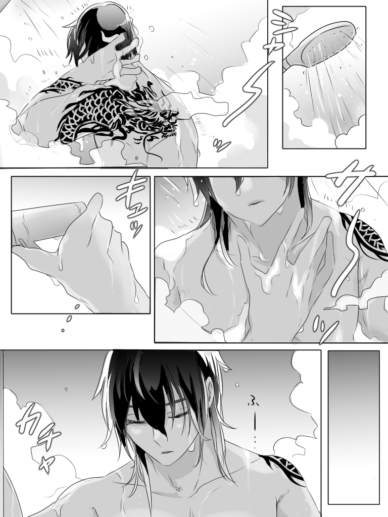 夜の営み前にシャワー浴びたり歯磨きしたりいつもより念入りに綺麗にするおくりからくん何か良いなって…思って…🚿 