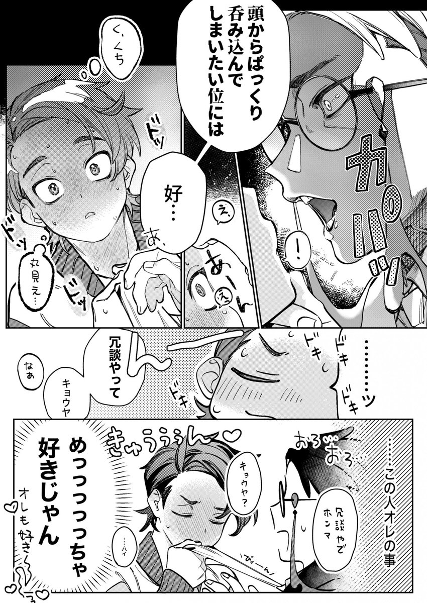 カラキョウ 