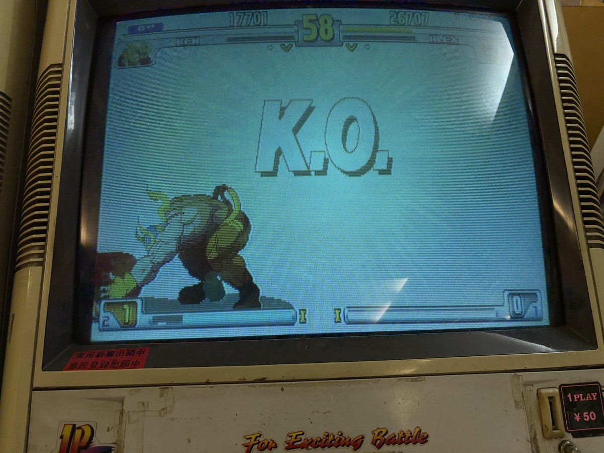 KO_URUMEIWASHI's tweet image. うるめいわし、初めてネットで知り合った人と会ったの巻　三重から遠路はるばる（？）名古屋まで来て下さったそう。ありがてえ話ですねえ！3rdでばちこりと対決しました。お相手さんなかなかお強い（というかワタシより上手い）、素晴らしい戦いだった！！ #格ゲー #3rd #アーケードゲーム #スト3