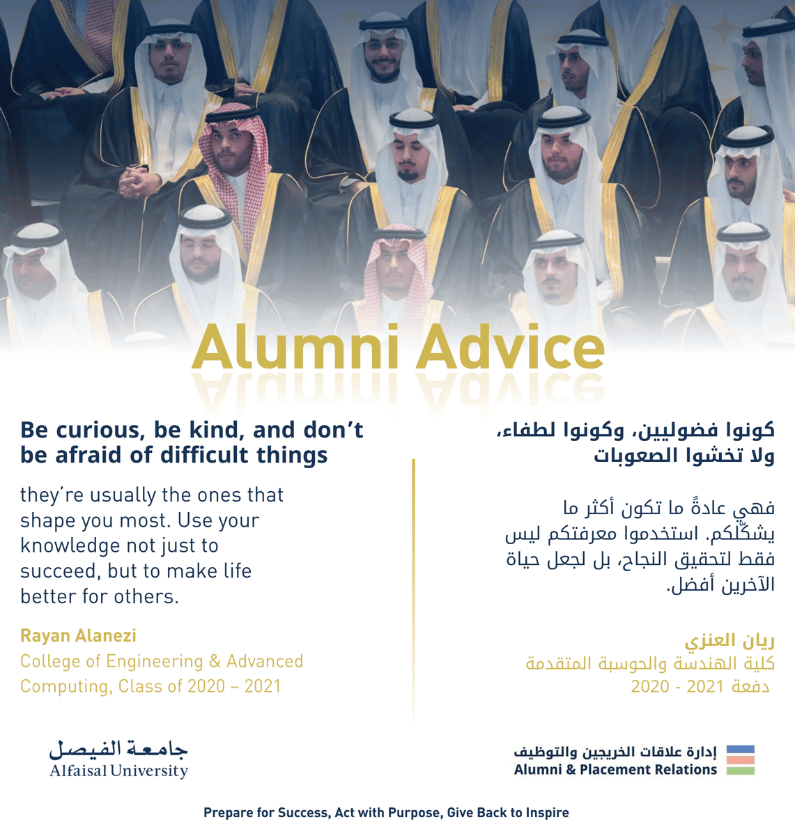 AlfaisalAPR's tweet image. Alumni Insight: Eng. Rayan Alanezi words of wisdom for the Alfaisal community.