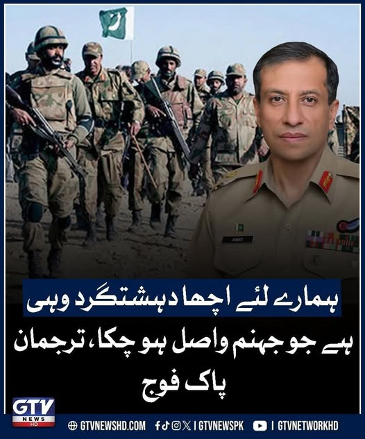 SimranKashmiri2's tweet image. ہمارے لیے اچھا دہشتگرد وہی ہے جو جہنم واصل ہو چکا ہے، 
ترجمان پاک فوج

#Pakistan #Turkey #MuslimUnity #SocialAsian #Ayesha #Silence #Quality