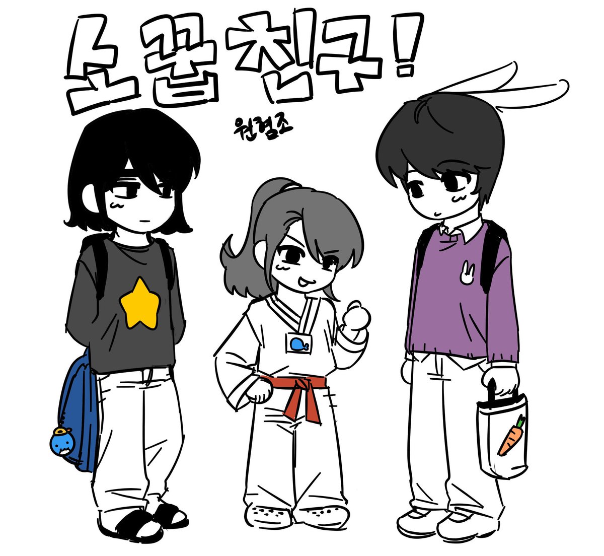 푸슝 리퀘!! 원년조
저는 아직도 뜰로그를 참좋아합니다..//