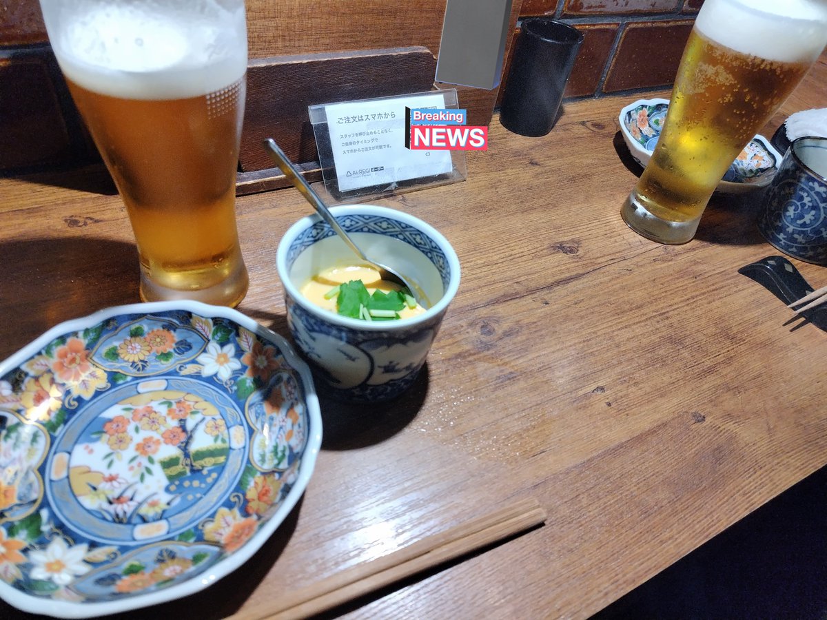 お疲れ様でした