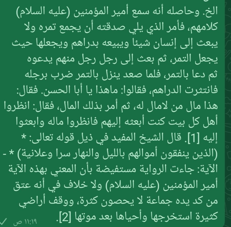 ShaikhAlaradi's tweet photo. https://t.co/n9fp1KbLWv