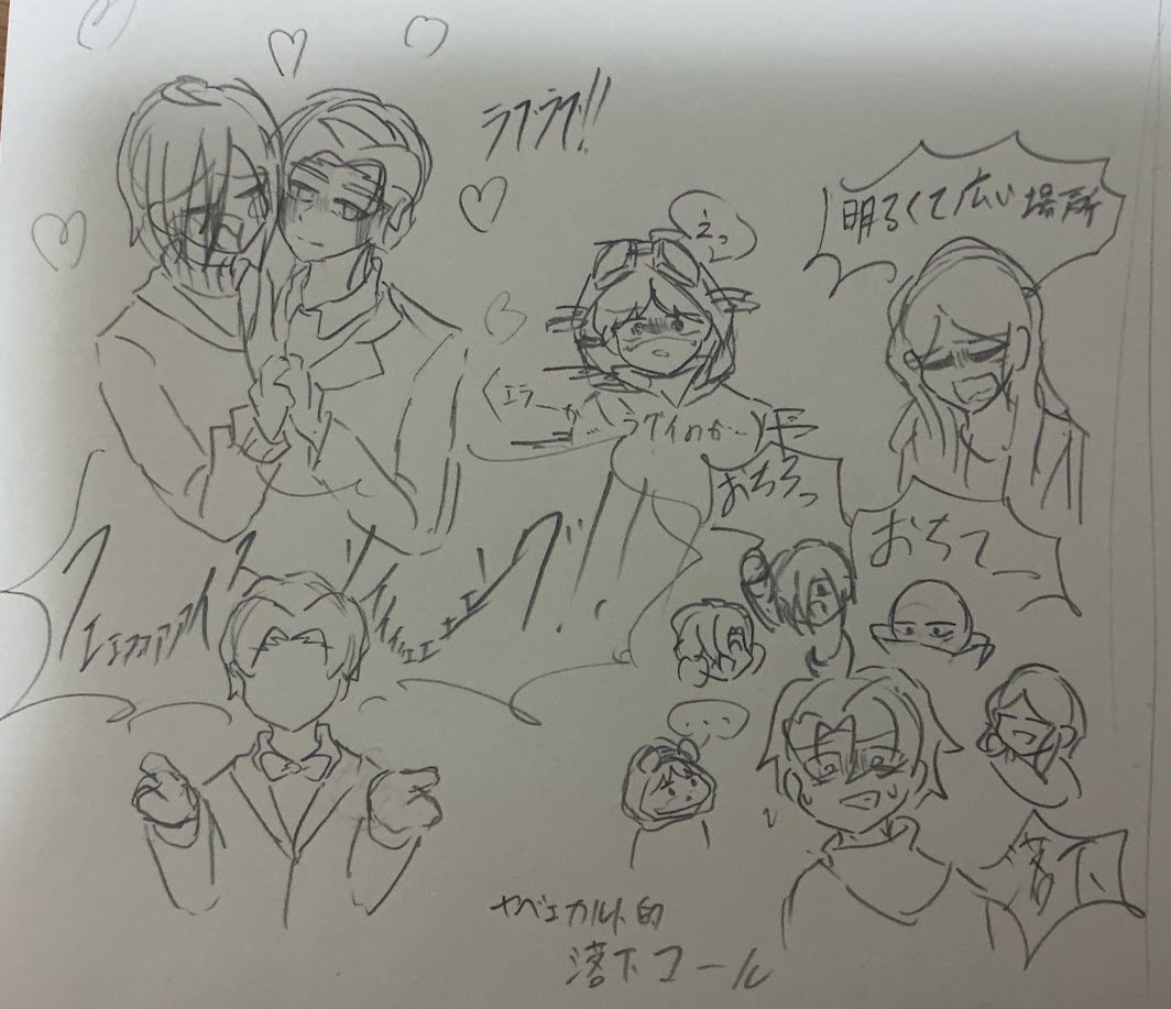 #雷と愉快な仲間たち_実録

日中の部、完！