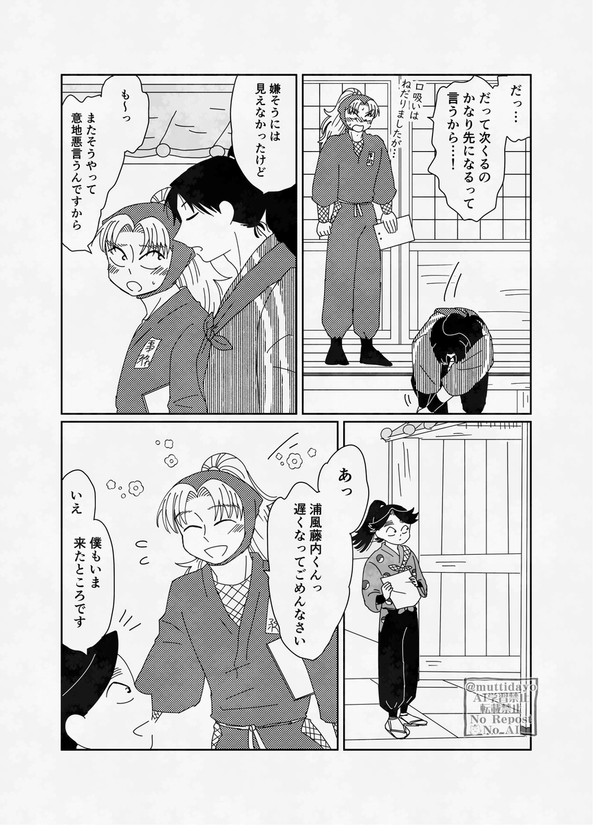 利こま 
