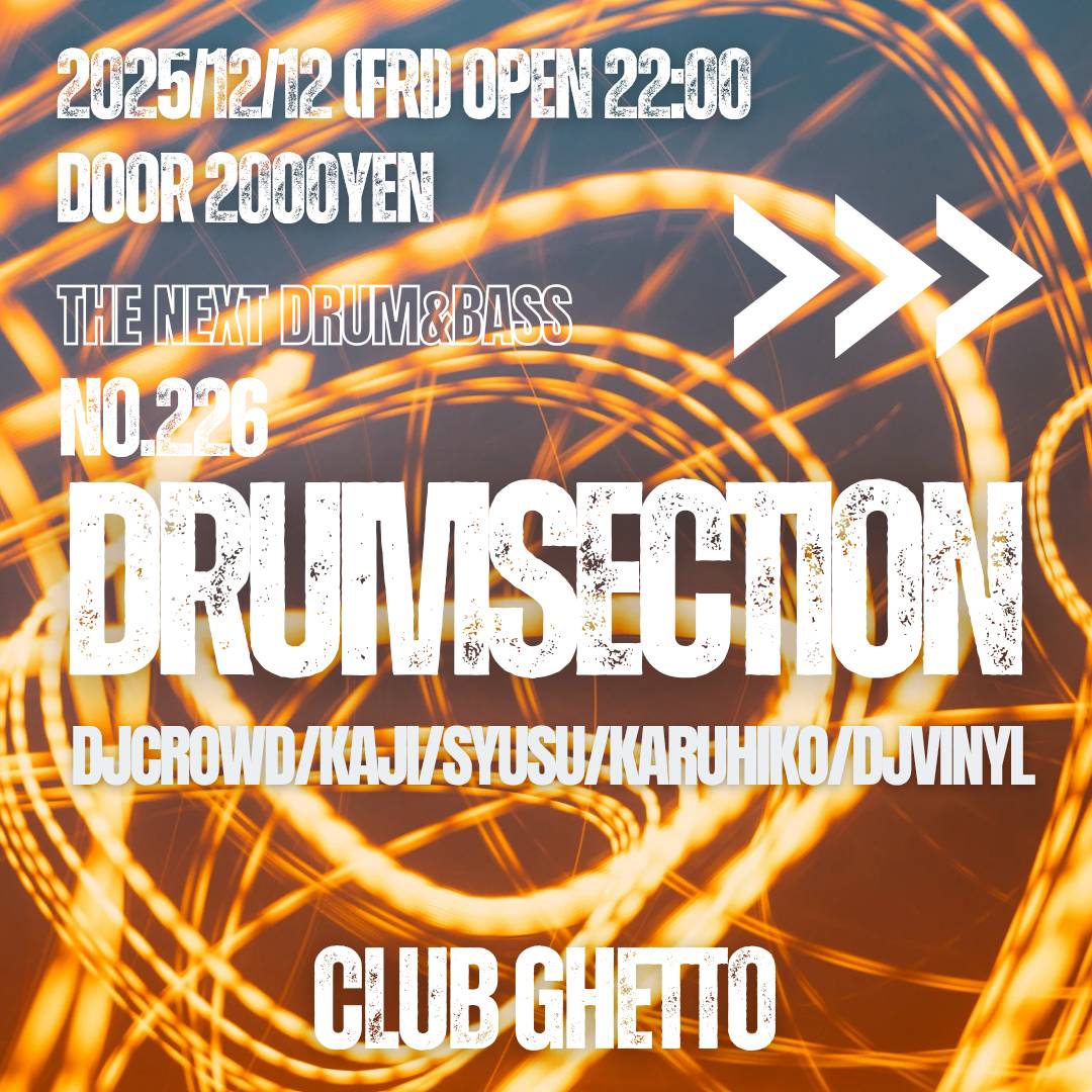 spcrowd's tweet photo. 12月は第二金曜日に開催です。
12/12　
＃drumandbass ＃dnb ＃ドラムン https://t.co/pQVOR09VCQ