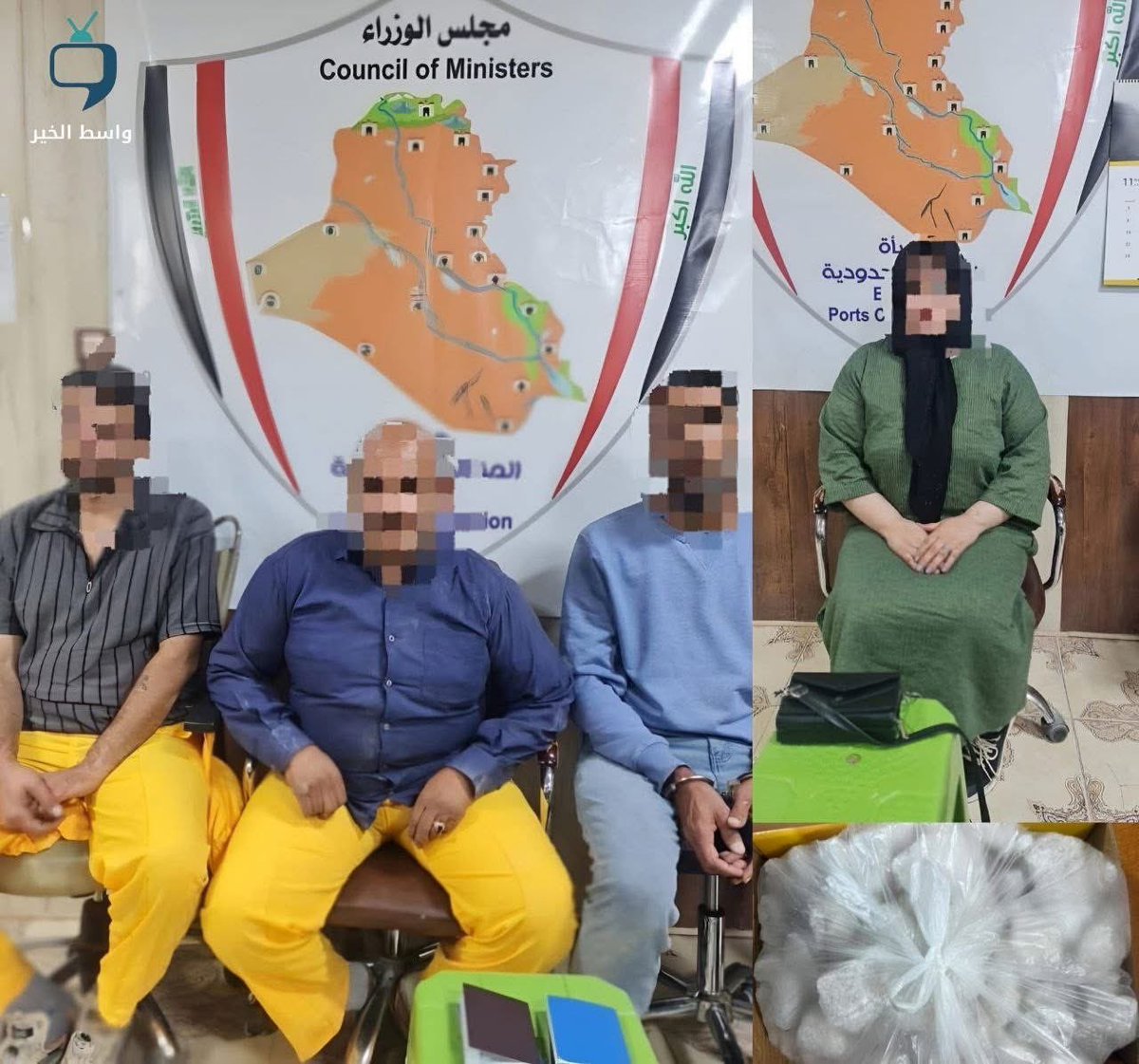 قواتنا الامنية البطلة تلقي القبض على اربع تجار كريستال ايرانيين بينهم امرأة !!!
الله لا يوفقهم دمروا البلد وافسدوا شبابنا 
اللهم انتقم منهم شر انتقام وكل من يريد السوء بالعراق