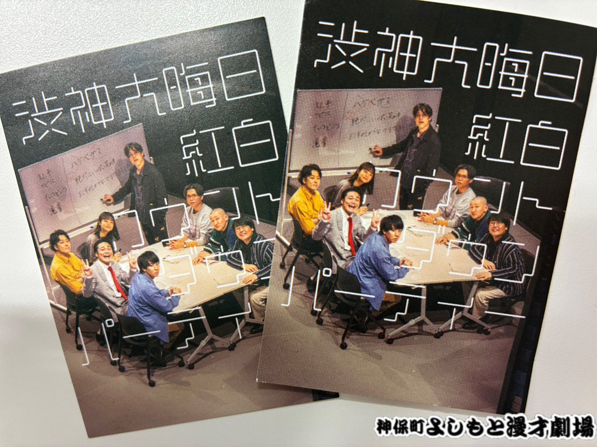 ☃︎.∘明日より冬キャンペーンスタート.∘ᔦᔧ✩ #東京マンゲキ冬