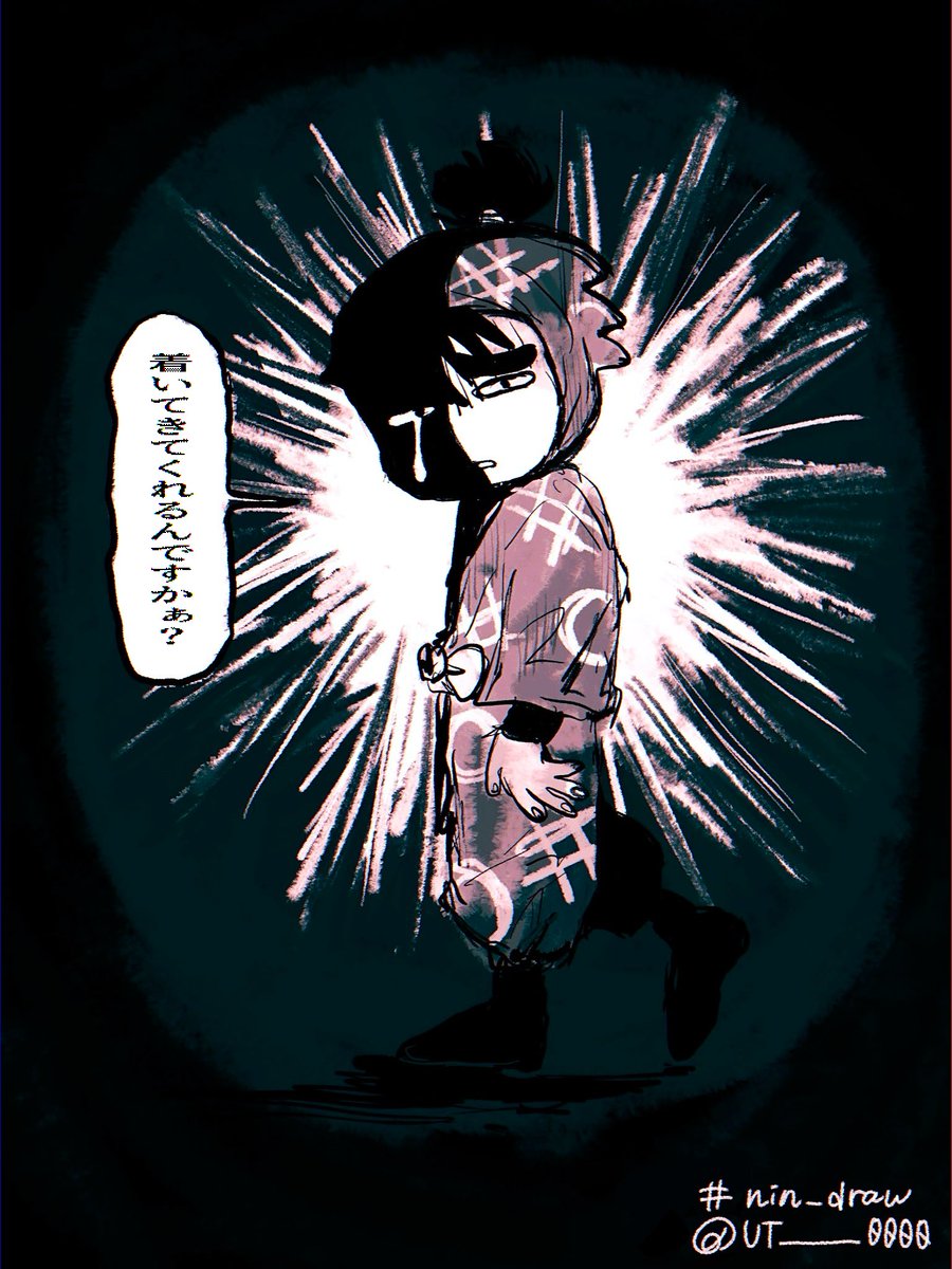 NUNU様⭐︎ 遅刻 #nin_draw