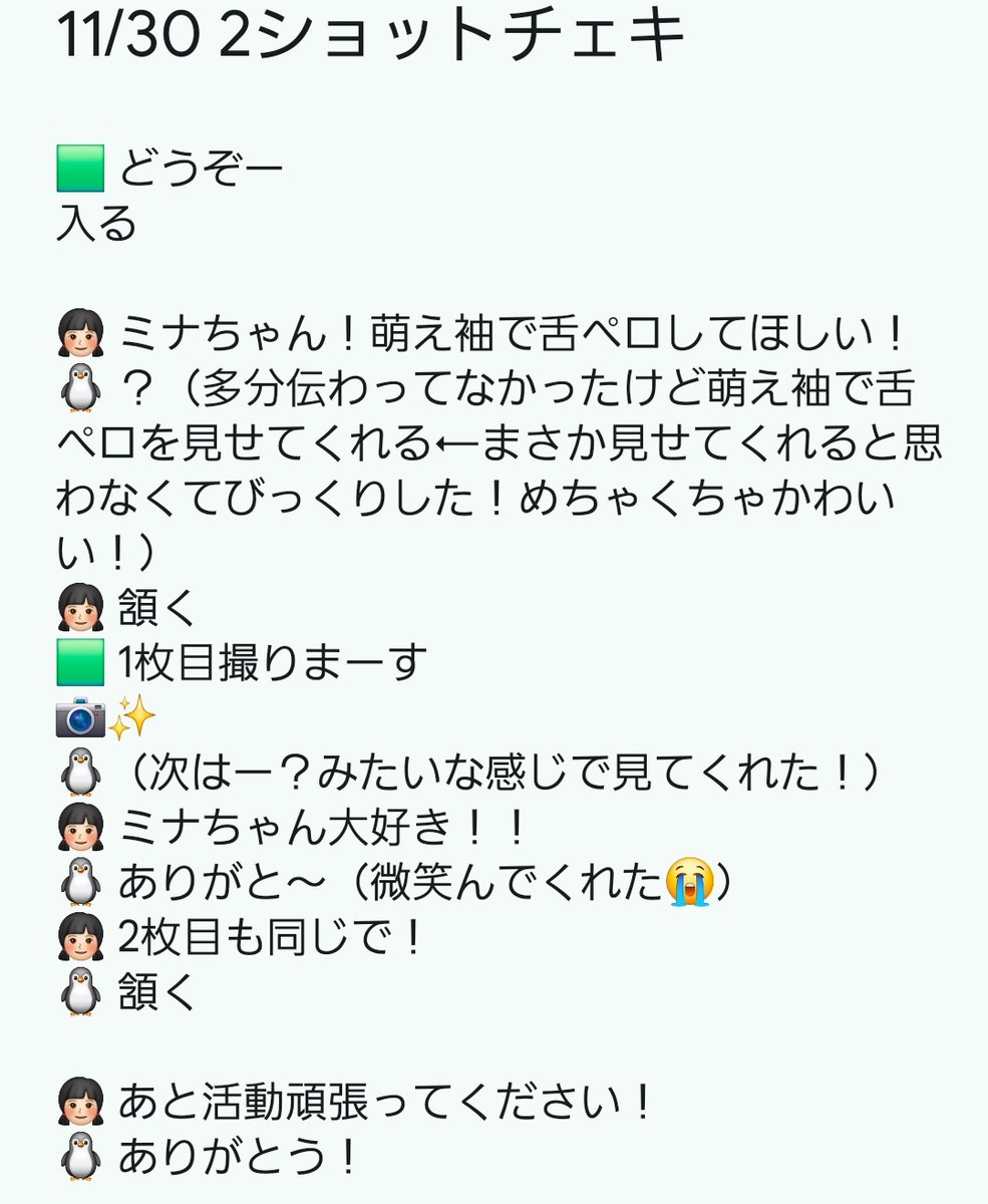 hina🐧🍭 tweet media