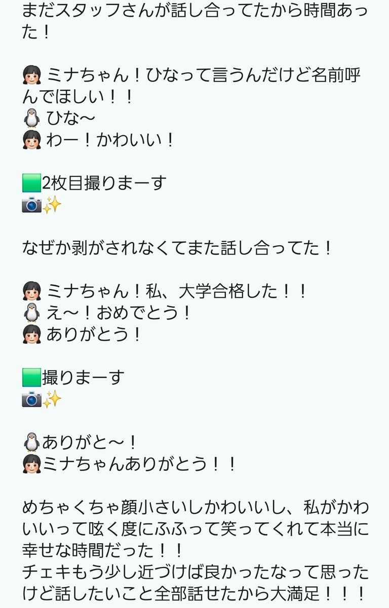 hina🐧🍭 tweet media