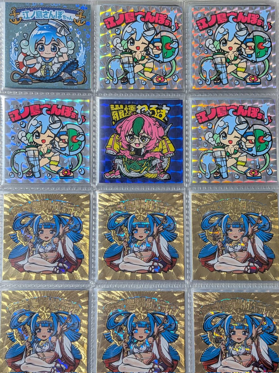 0227_yuno_'s tweet image. ねろまちゃんはここにファイリングした👀‼️