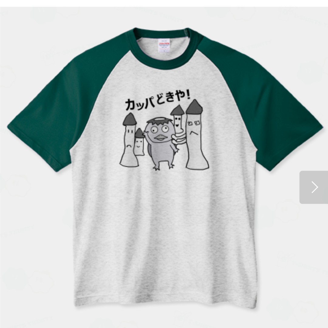 coco様 確認用 こー様オーダー確認用 yuchan様オーダー確認用 ZX｜製品