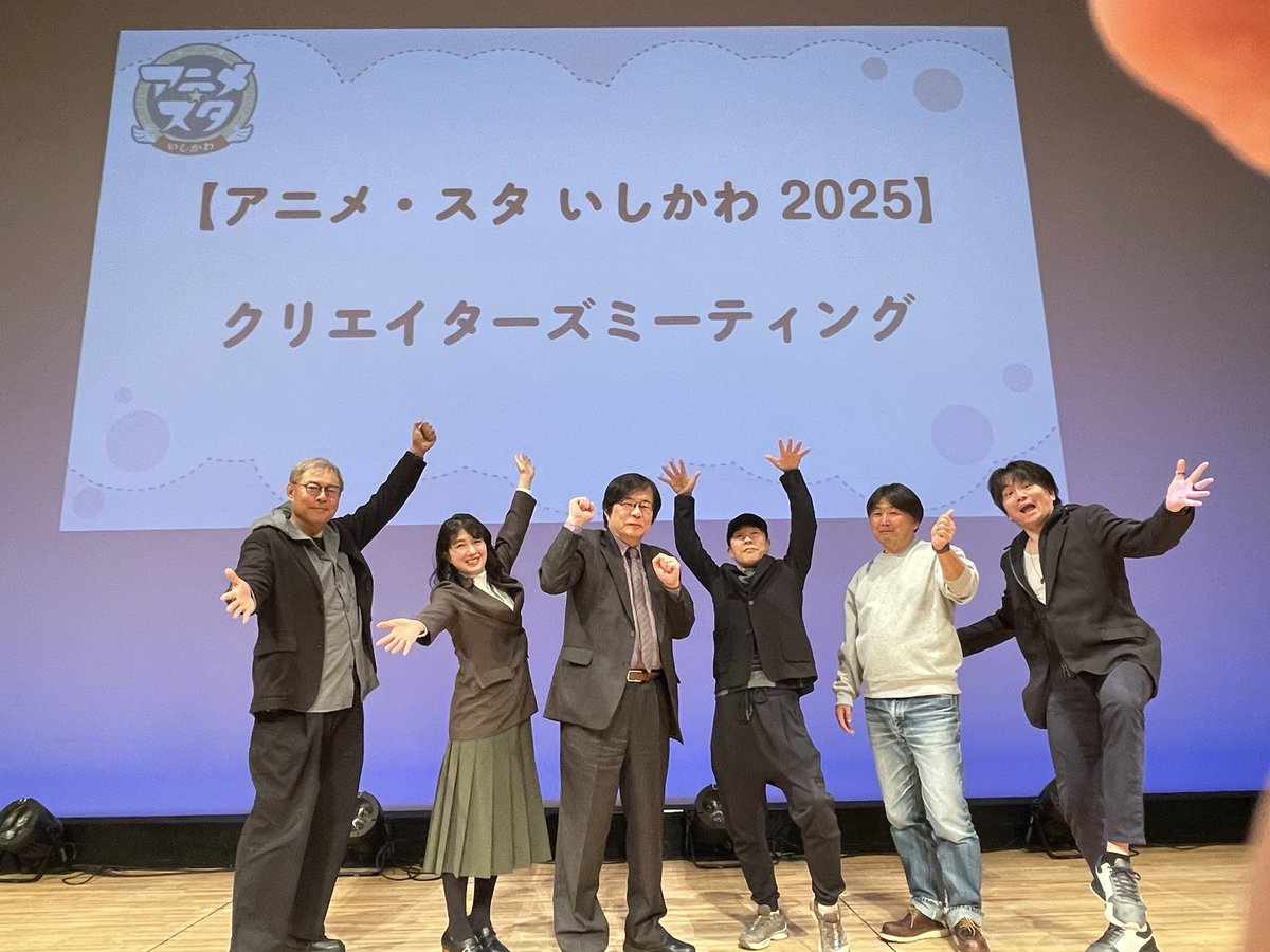 ご来場ありがとうございました。
また来年お会いしましょう。