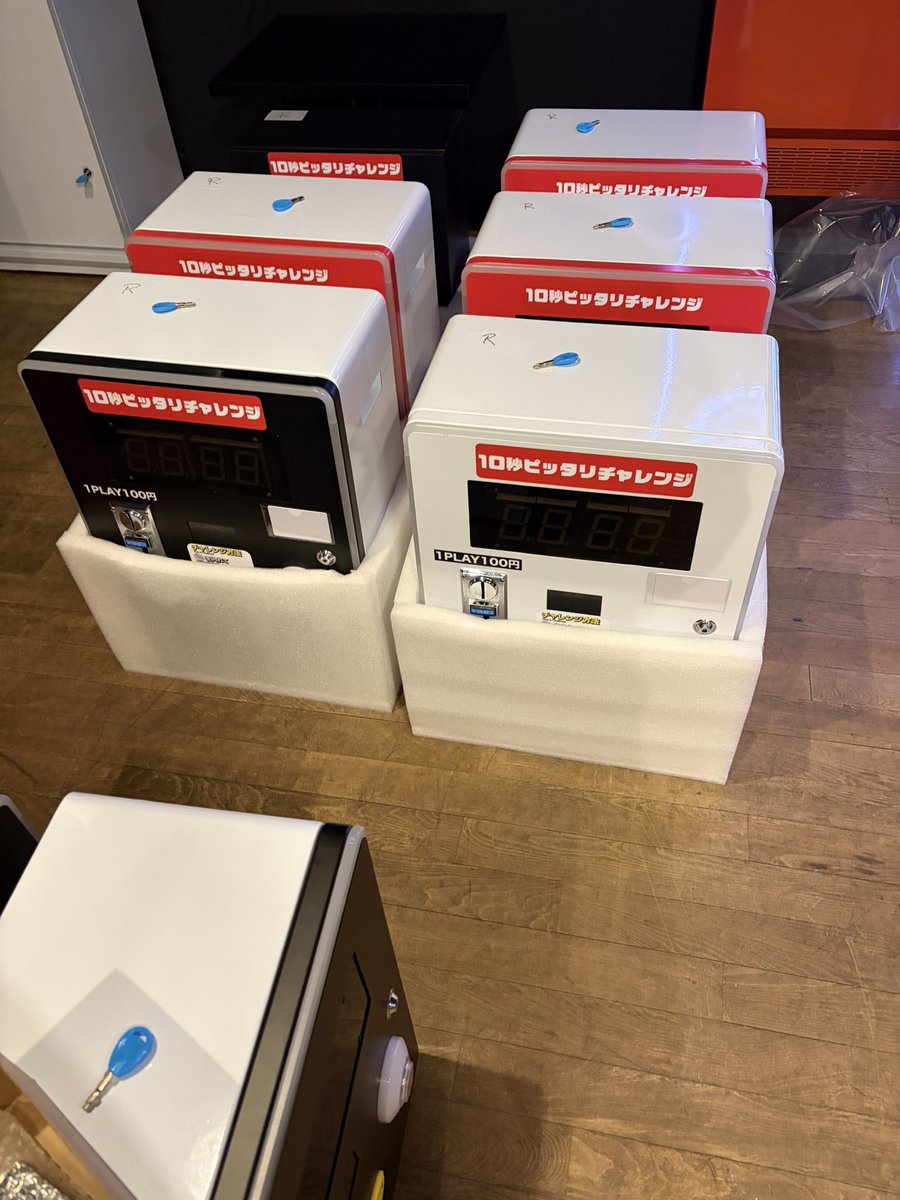 10秒ピッタリチャレンジマシン 予約分から順次発送 #10秒チャレンジ