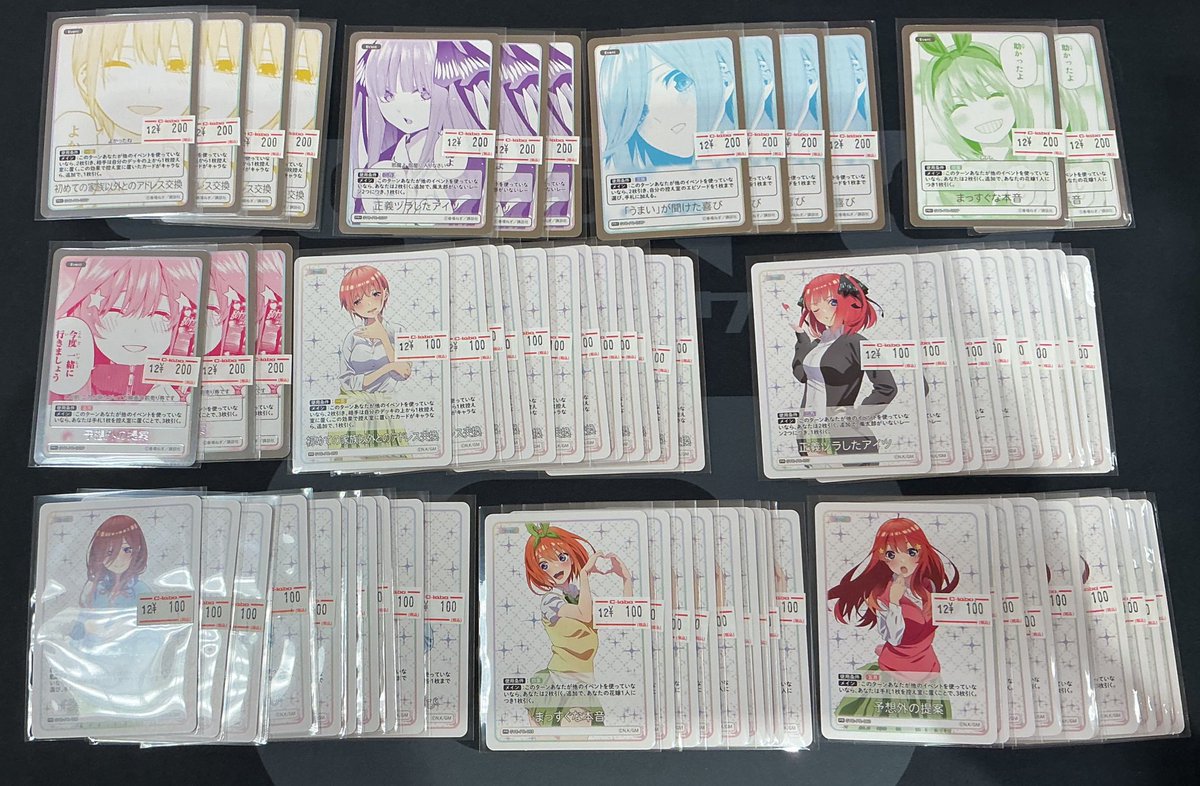 2004 1st井川&城島　50枚限定コンボジャージカード 2004 1st井川&城島 50枚限定コンボジャージカード