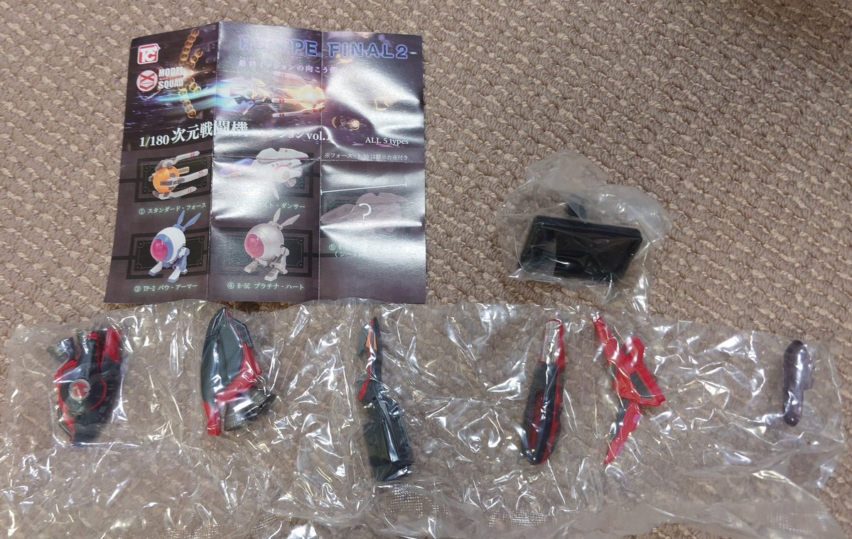 mameneko_yuz's tweet image. こんなガチャあった！
昭和の少年時代を過ごした人ならわかるやつ😅

とりあえず1回だけやったらシークレット👍
ガチャガチャとは思えない造形やディテールの細かさがすごく良い🤤
こうなるとセットでフォースも欲しくなるんだよな〜
#Rtype
#rtypefinal2