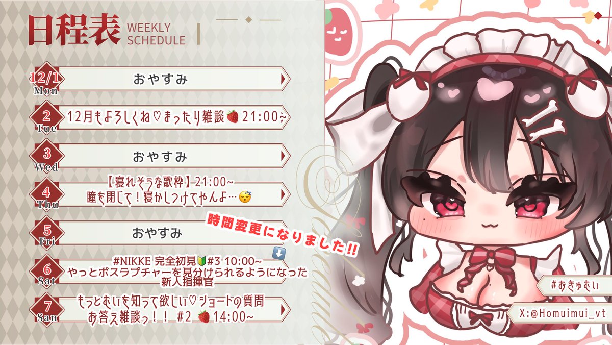 あとあと.ᐟ.ᐟ.ᐟ.ᐟ🍓🎀⟡.·

6日のNIKKEのお時間が諸事情により
変更になりました.ᐟ.ᐟ.ᐟ.ᐟ💦( ´ •̥  ̫ •̥ ` )

10:00~です.ᐟ.ᐟ.ᐟ.ᐟ起きれるのか~ッ.ᐟ.ᐟ.ᐟ.ᐟ？