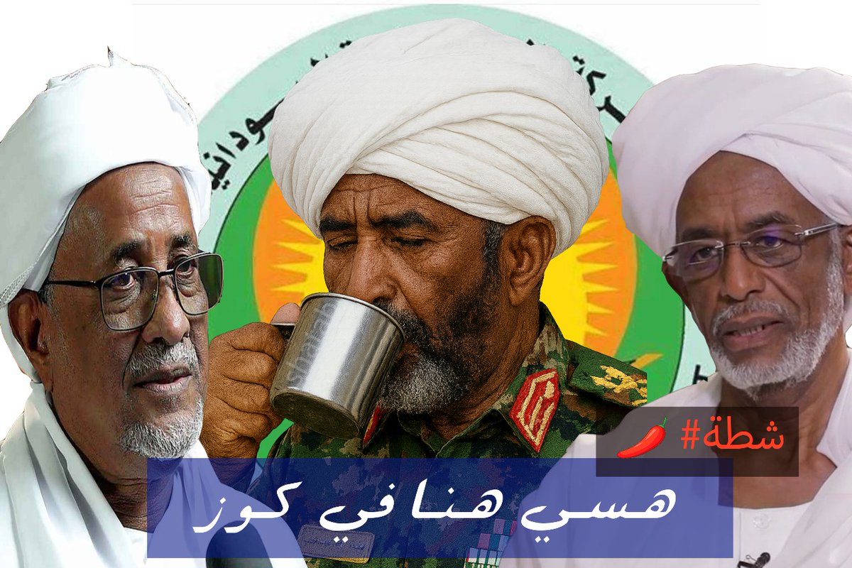 هسي هنا في كوز