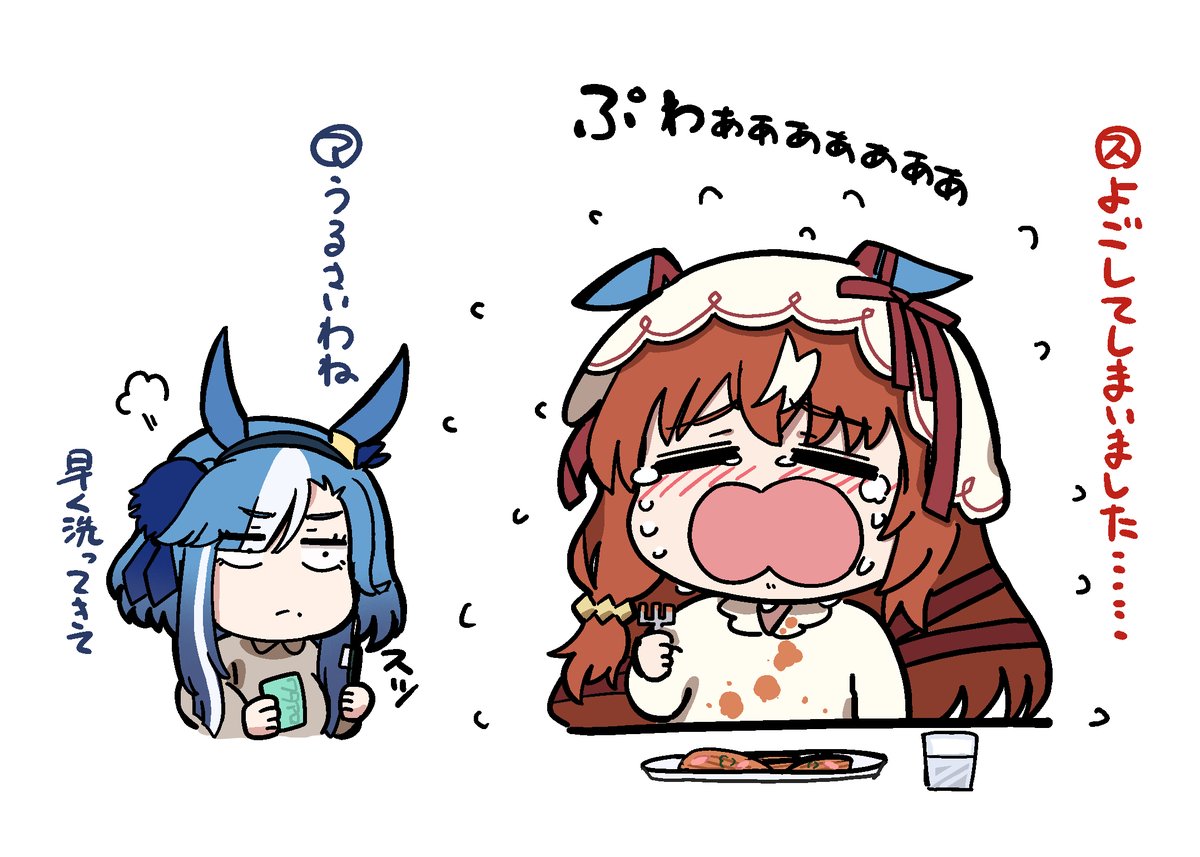 #今月描いた絵を晒そう 
ウマ娘の漫画を描いたね。
次は原稿しろよ。 