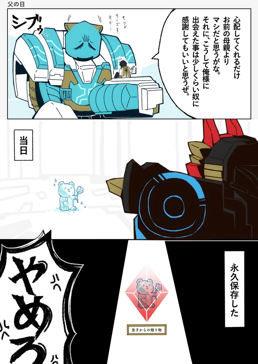 おとうふ (@xji19zgjkc0dnbk) / Posts / X