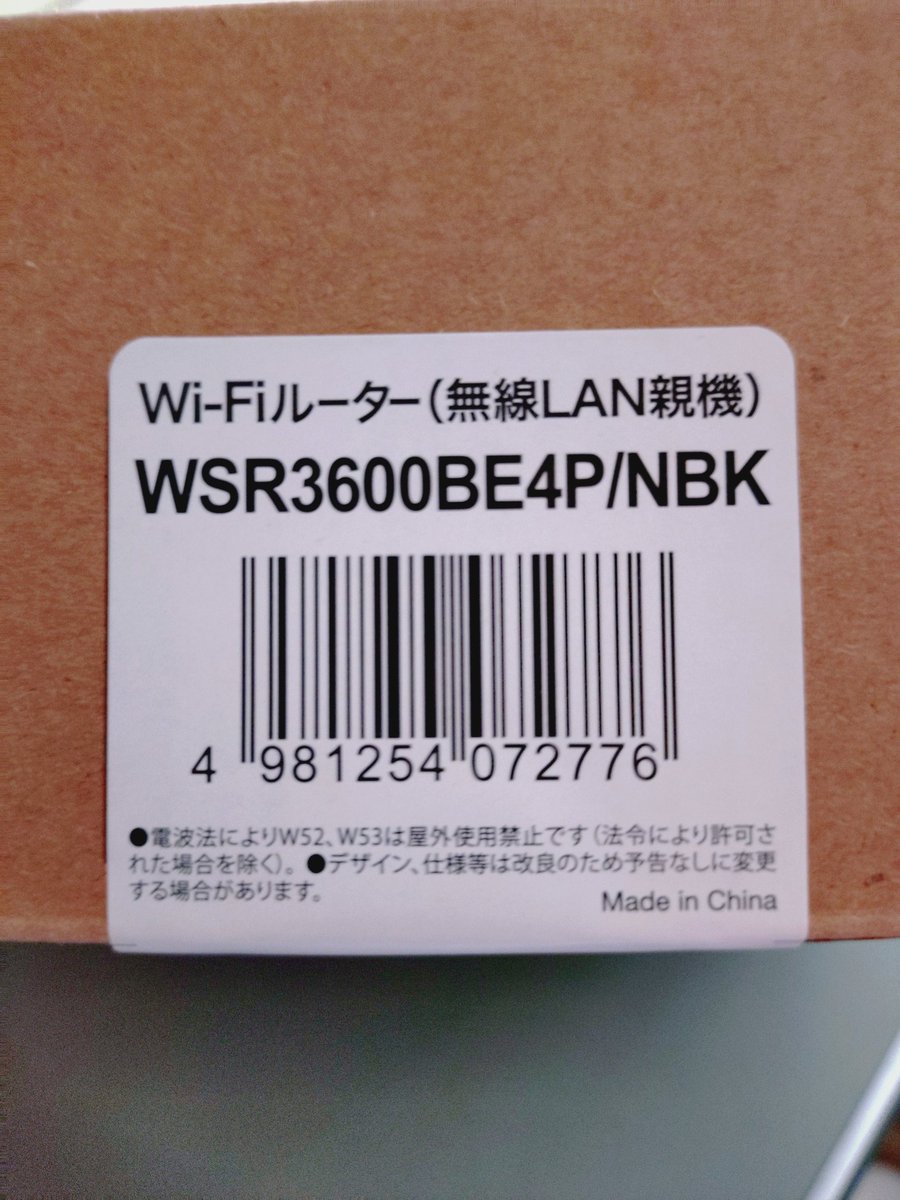 バッファロー【公式】 (@BUFFALO_jp_info) / Posts / X