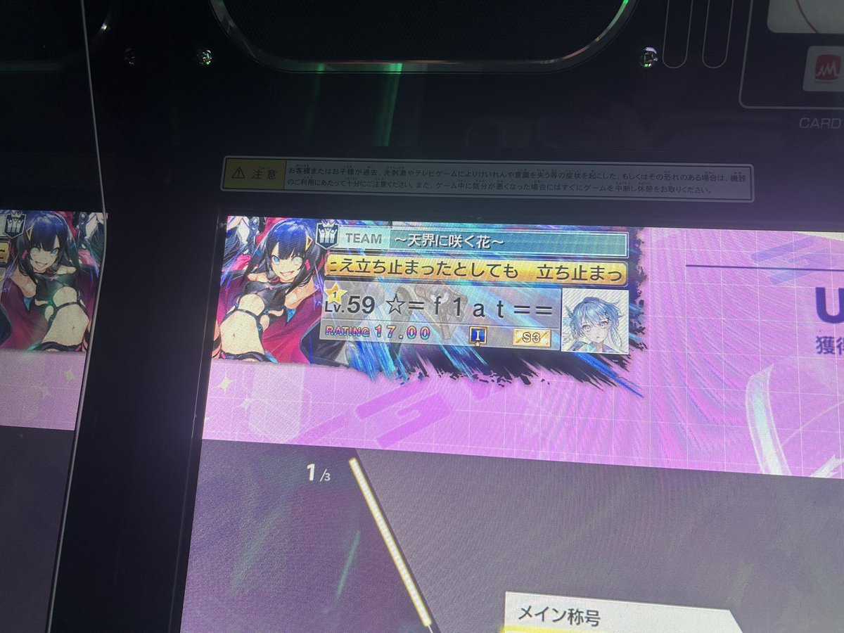 ふらっと tweet media