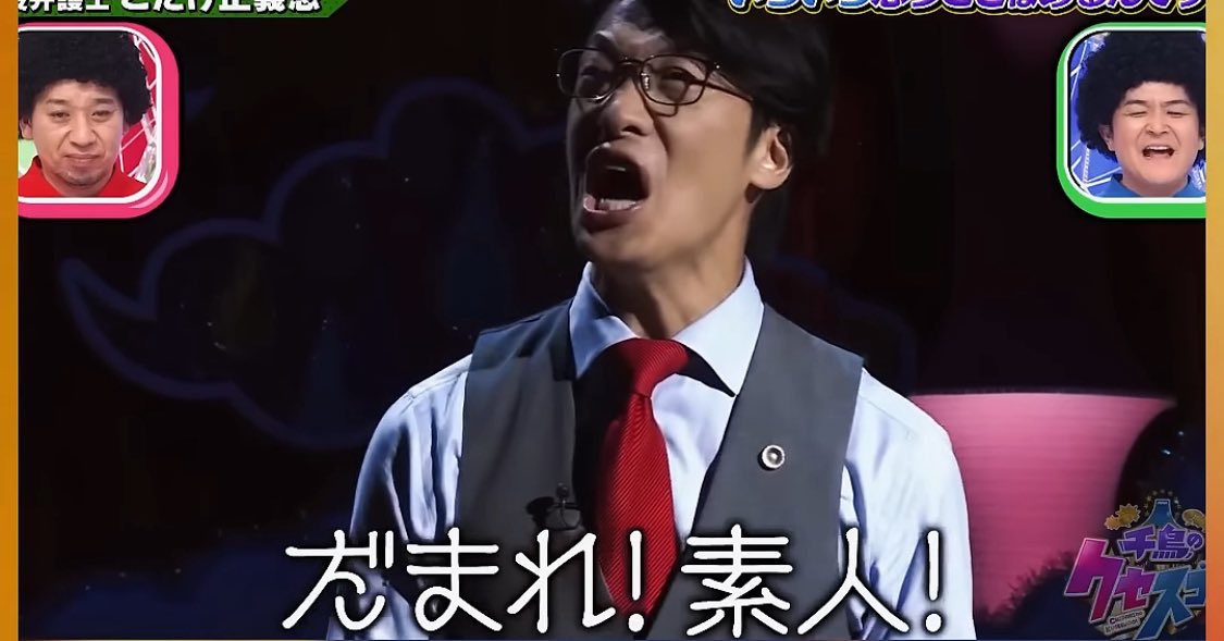 アルトラベラー 本店 (@Kinoshota_Riki) / Posts / X