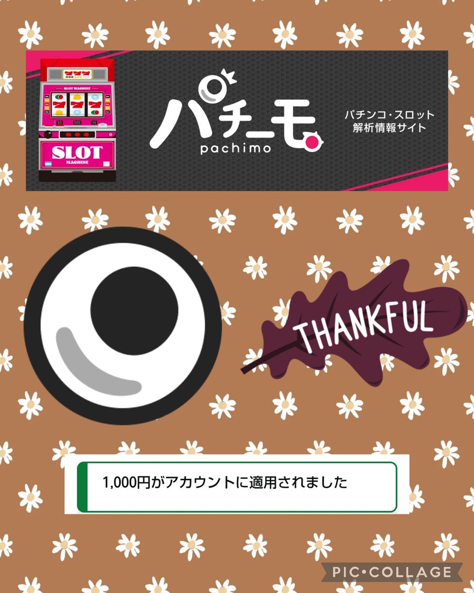 にくまん🐷 (@nikuman09) / Posts / X