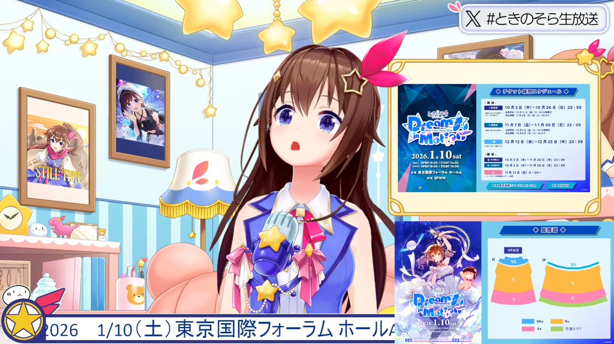 ときのそら生放送 そらちゃん、雑談配信おつかれさまー！ ひさしぶりの