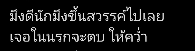 bylkkjm's tweet image. จ้าาาาาาาา