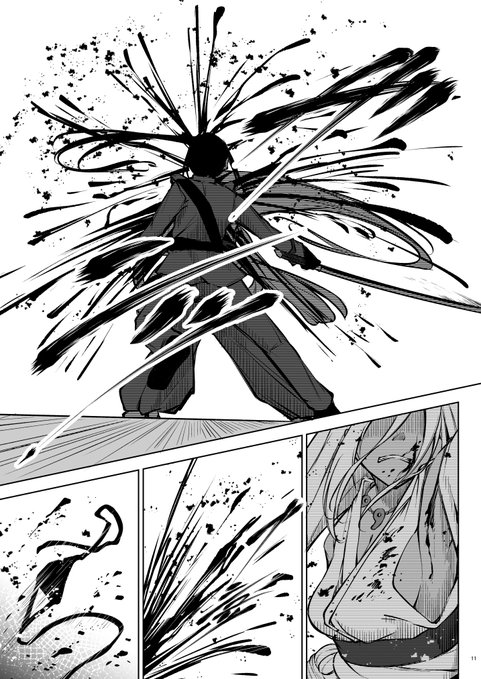 戦闘場面 -東雲覇切-(戦闘場面集壱より抜粋)(3/3) 