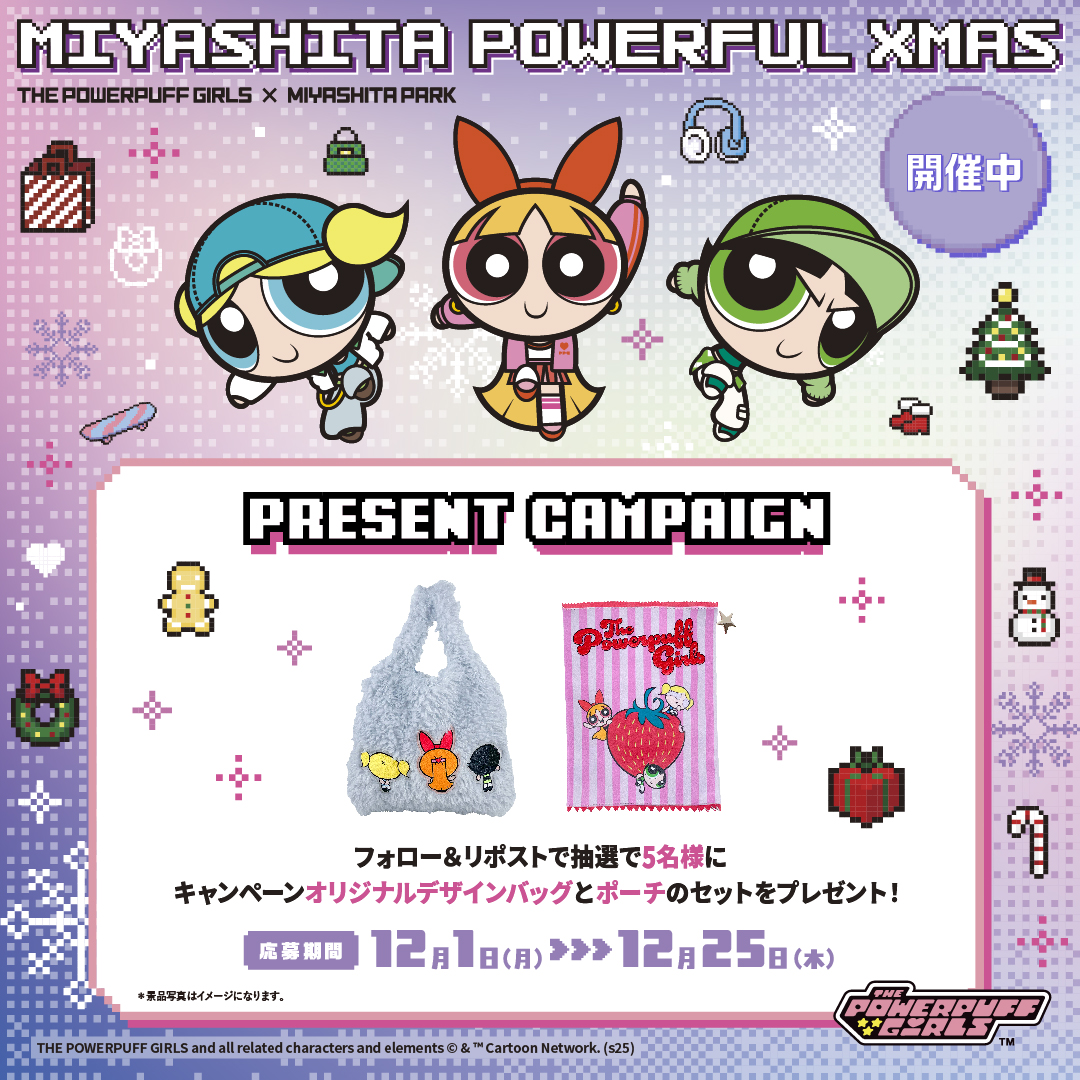 MIYASHITA PARK tweet media