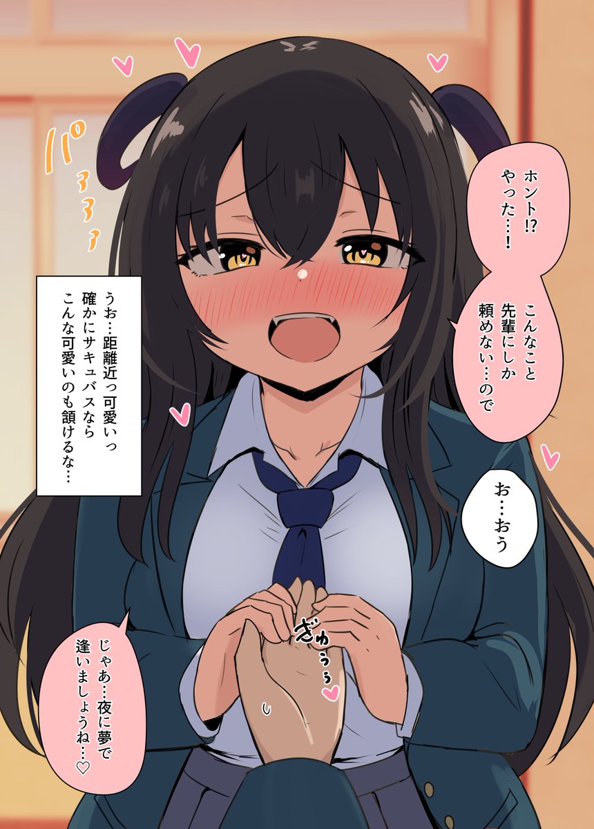 (2/3) 