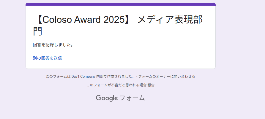 プリミ浜モデ美 tweet media