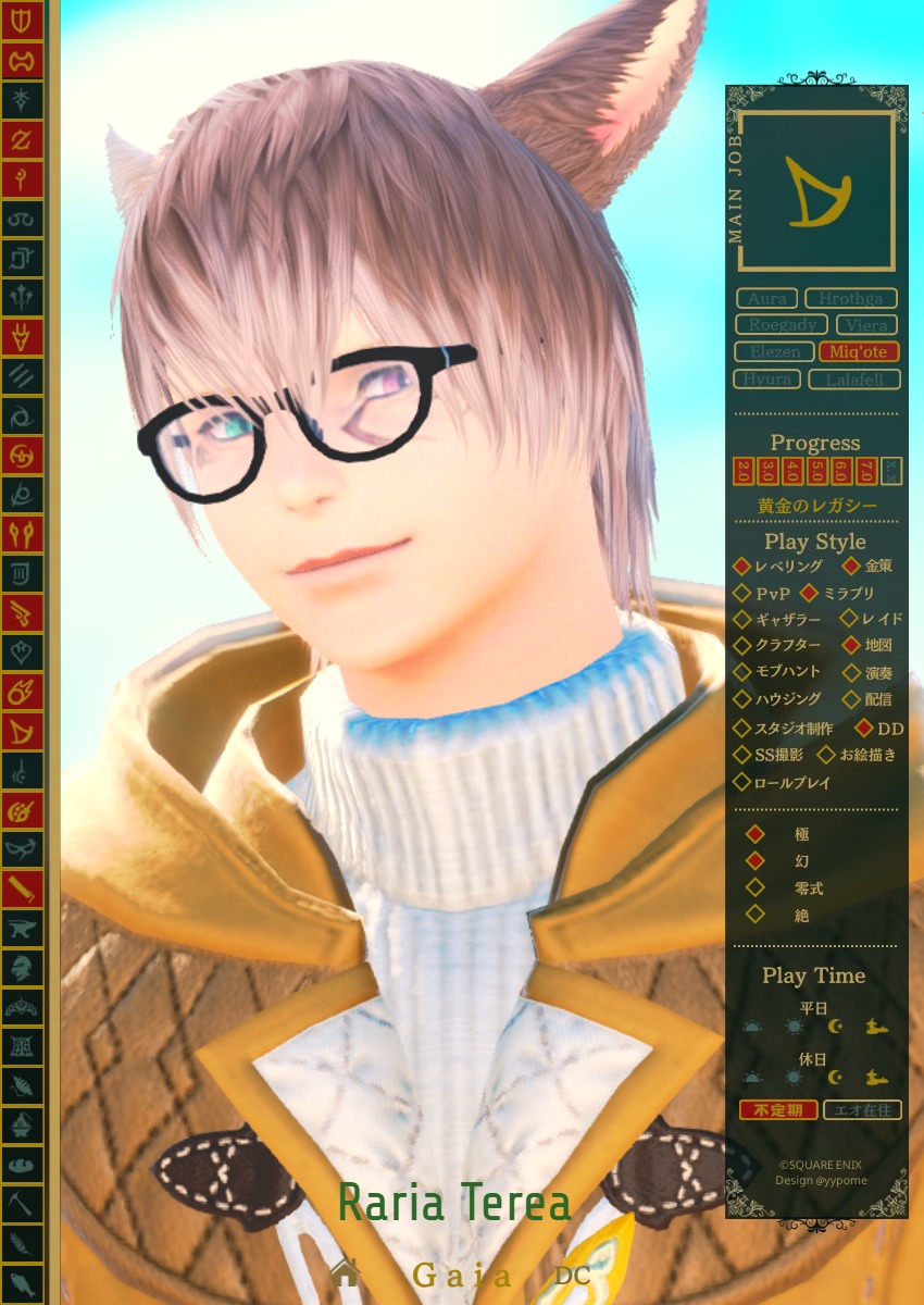 RariaTerea's tweet photo. 縦もとっても良き(∩´∀｀)∩
 
#FF14キャラクターカード #yzpmcard https://t.co/xhROtN2Xxf