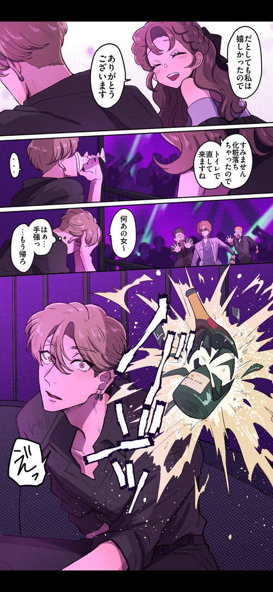 lglglg_rui's tweet image. そのまま騙されててネ