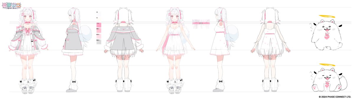 倉夢ぴこ🤍🐕Phase Connect tweet media