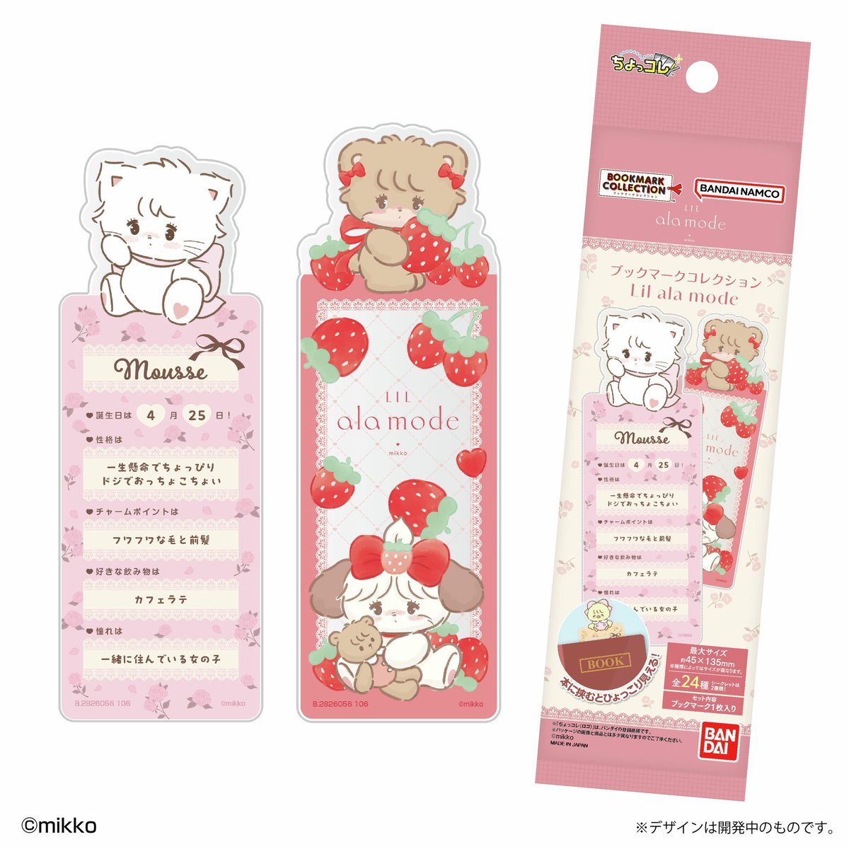 27 (@u7cyi) / Posts / X