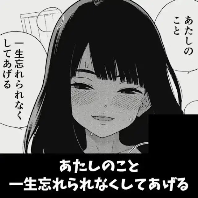 aih2200's tweet photo. 悪魔の提案をされて…！？
作品名⇨ https://t.co/7RmQM19Bu0 https://t.co/RqcUL8AVZJ