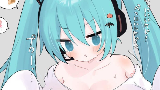 FANBOX更新まずは1件目～～この前の39ちゃんの話です～～ 

https://t.co/m5vmug1mZC 